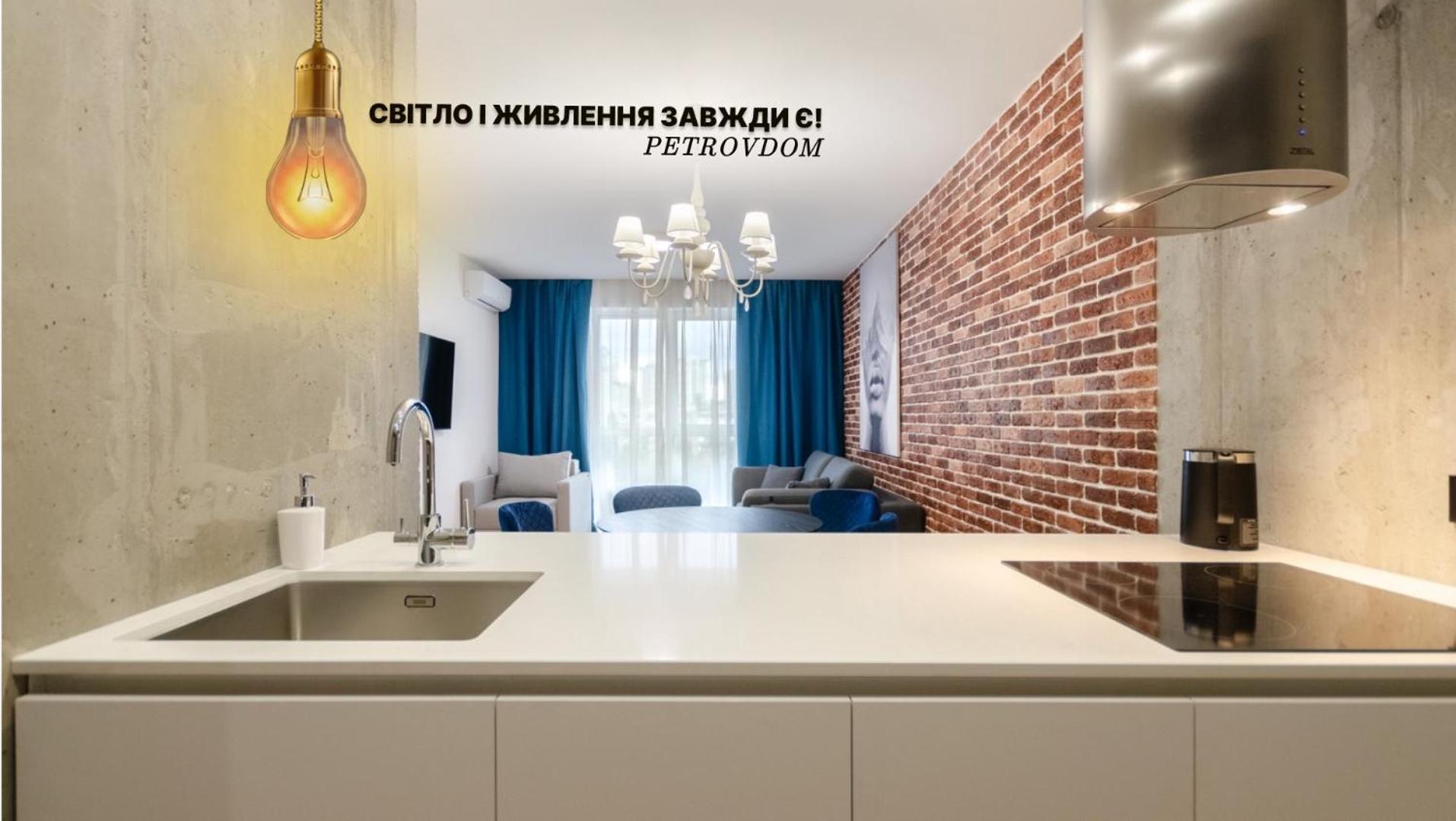 Petrovdom 12-95 Loft Apartments At Rc Kvartet, 16Г Vasyl Lypkivskyi Street Kiev Eksteriør bilde